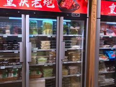 -锅圈食汇火锅烧烤食材超市(聚贤路店)