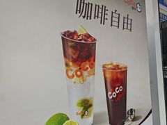 -CoCo都可(无锡百脑汇店)