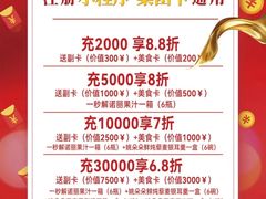 -金御沐足·影院式足道(新城店)