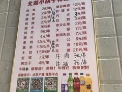 -小胡子祥彪烧烤(北湖总店)