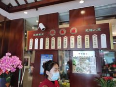 -熙盛源(滨湖万达店)