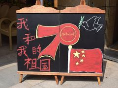 -荣小馆(临海世纪花城店)