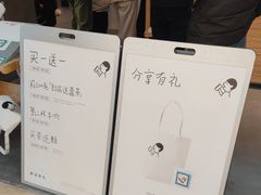 -喜茶(常州新北万达店)