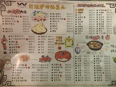菜单-丫丫汤膳打边炉(宏府408坊店)