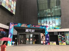 门面-费大厨辣椒炒肉(吉联MALL店)