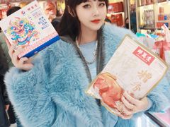 -邵万生食品公司(南京东路店)