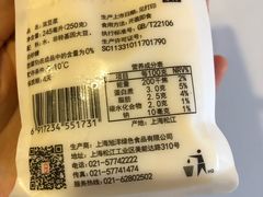 旭阳浓豆浆-盒马鲜生(悠方店)