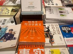 -新华文创·光的空间