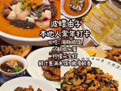 -郑庄脂渣海鲜楼(九水路店)