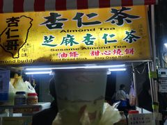 -六合夜市