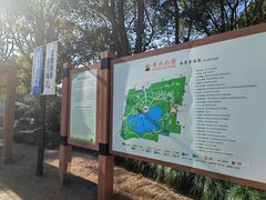 -黄兴公园