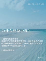-愉己冥想·护发专门店