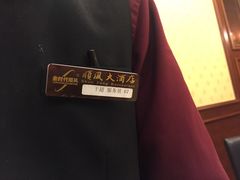 -金时代顺风大酒店(协泰店)