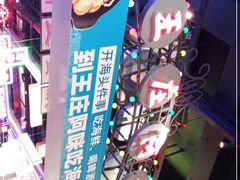 -王庄阿咪海鲜大排档(象园店)