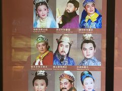 -北京人艺戏剧博物馆