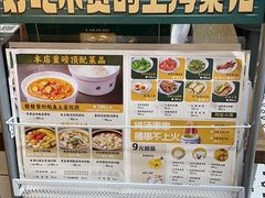 -阿金大白·上海菜馆(新天地店)