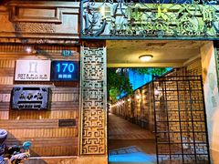 门面-荣府宴(南阳路店)