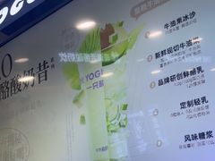 -一只酸奶牛(洪崖洞11楼店)