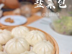 港式盐菜包-时间仓(月湖公园店)