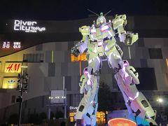 -台场海滨公园船码头