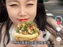 -刘小武·锅魁(总店)