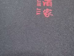-京天红酒家(虎坊路店)