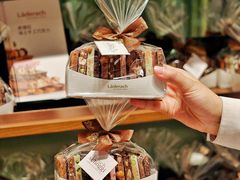 -Laderach 莱德拉(上海环贸iapm店)