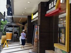 -麦当劳(宜安广场店)