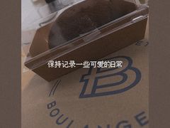 -巴黎贝甜(国贸店)