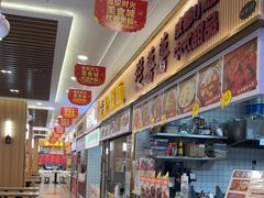 -鑫悦·时光美食城