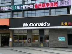 -满天星生活广场(浦江社区店)