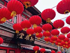 -古文化街旅游区