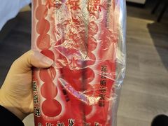 -和禄德冰糖葫芦