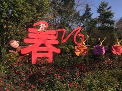 -人民公园(罗湖区)