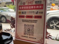 -螺特攻·螺蛳煲·螺蛳粉(东莞厚街店)