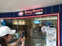 -DQ(建邺万达店)