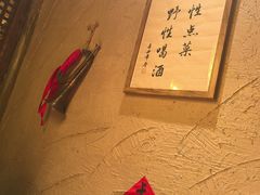 -破三川·新川菜(静安大融城店)