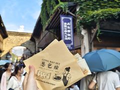-舌尖葱包烩