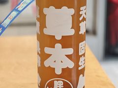-胖妹面庄(香饵胡同店)