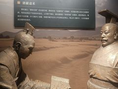 -晋国博物馆