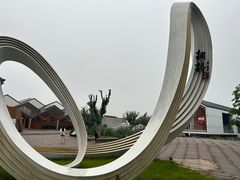 -鲁镇