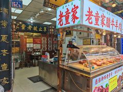 -辇止坡老童家(北广济街店)