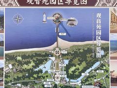 -三亚南山文化旅游区