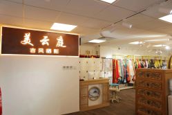 -美云庭古装·格格服汉服·京城旅拍(北京店)