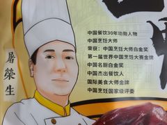 -皇饭儿·王润兴酒楼(河坊街店)
