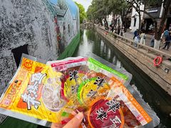 -长发西饼(临顿路店)