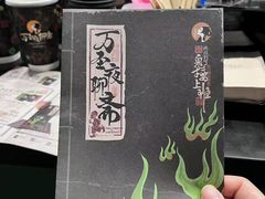 -茶理宜世(东方宝泰店)