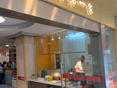 -黄B湛江鸡饭店(粤垦路店)