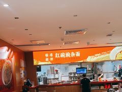 -遇见小面(深圳中心书城店)