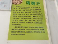 -老周记顺德双皮奶